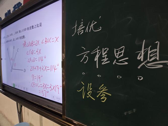 如何做初中数学培训班？