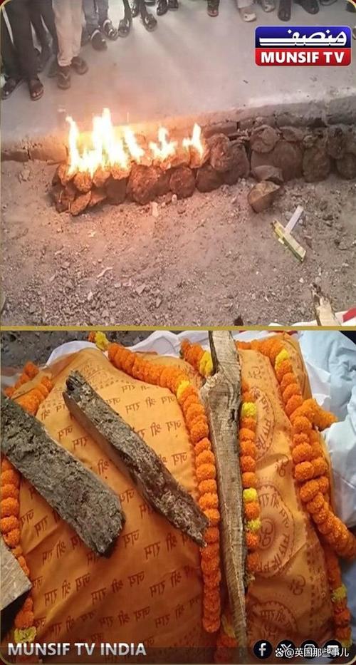 印度74岁男子自建火葬场举办假葬礼事件揭秘