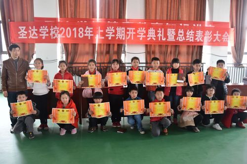 圣达学校小学部数学怎么样？