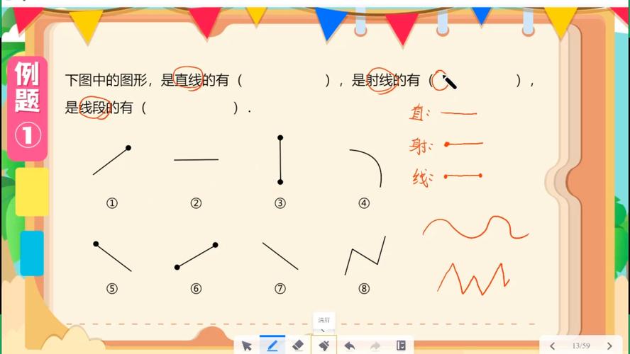 小学数学加一条线怎么画？