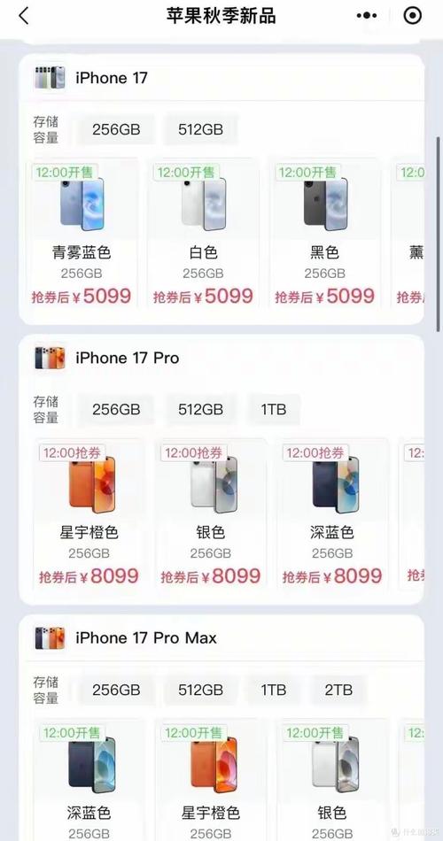 苹果遭遇投诉风波，55名中国iPhone用户联手维权