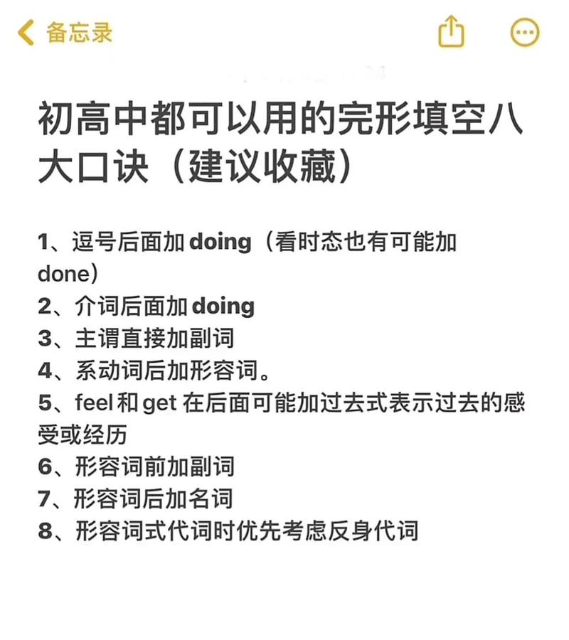 如何快速学习初中数学和英语？
