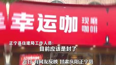 官方回应，公厕变身现磨咖啡店，城市空间再利用引热议