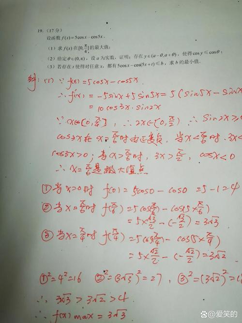 高中数学压轴题考哪些题？