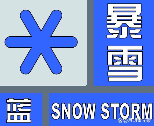 暴雨雪即将来袭，如何应对极端天气挑战？
