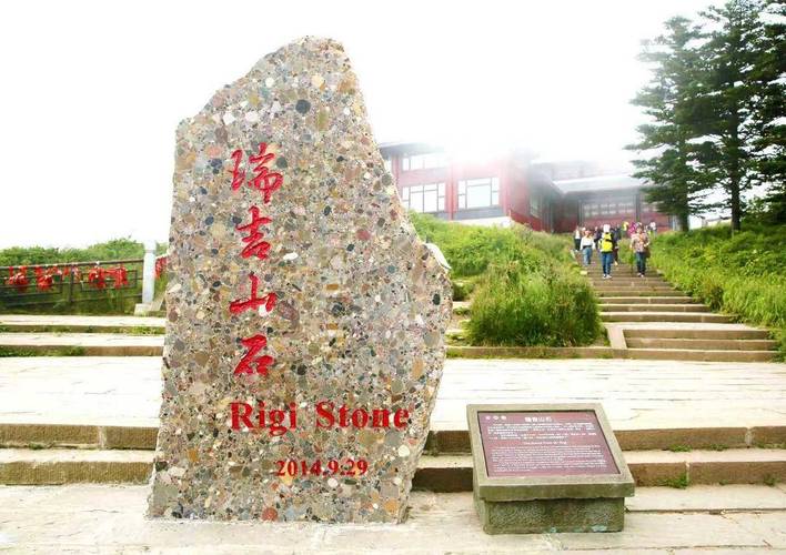 瑞士定居十年的峨眉山石碑，历史与文化的跨国交融