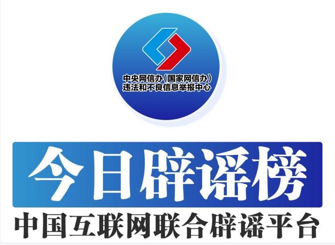 网民摆拍三秋生产视频遭通报批评，真实与虚假的界限