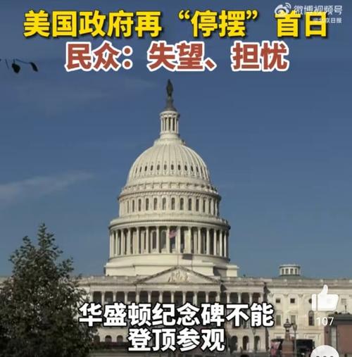 美军火商财报繁荣背后的白宫人设崩塌危机