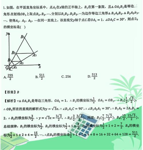 如何用数学做初中选择题？