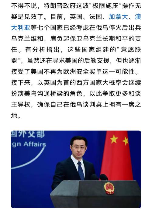 中方，对话谈判是解决乌危机唯一出路的探讨与前景分析
