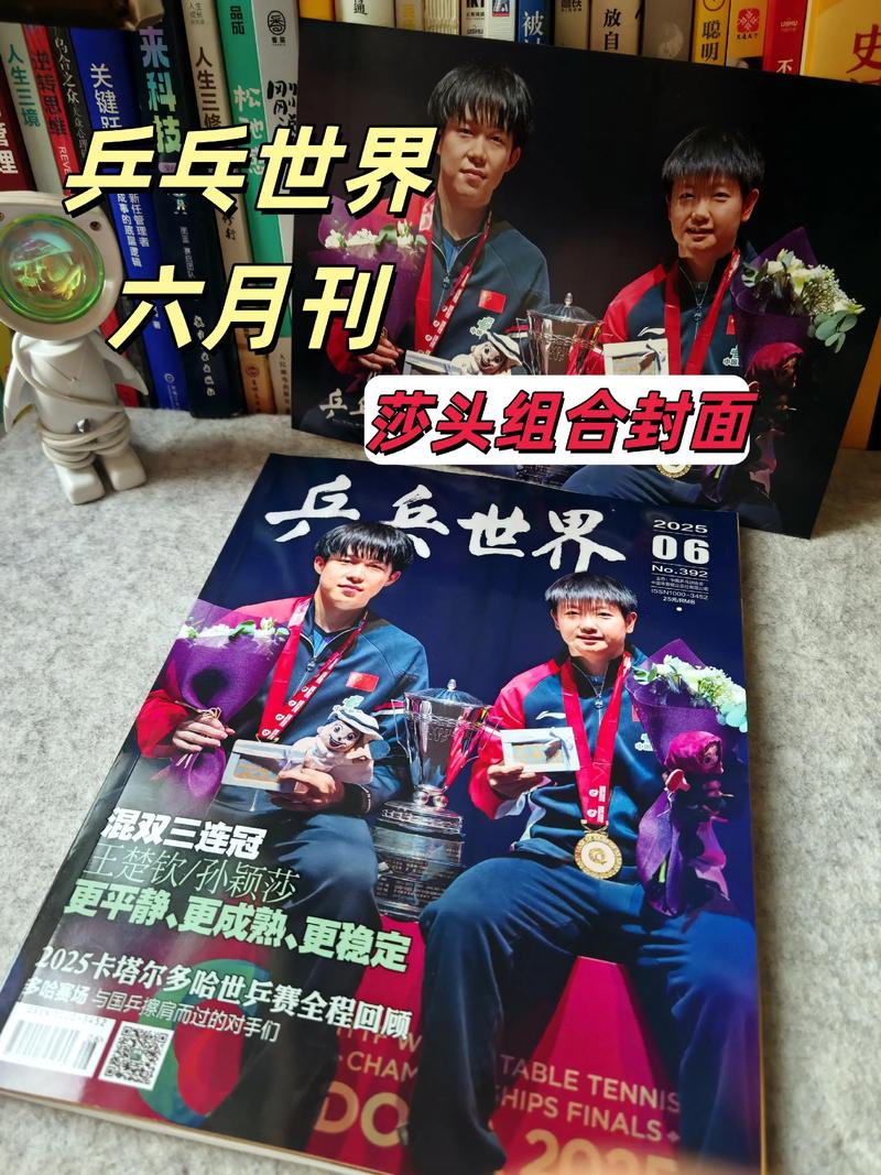 王楚钦荣登乒乓世界杂志封面，展现乒坛新星风采！