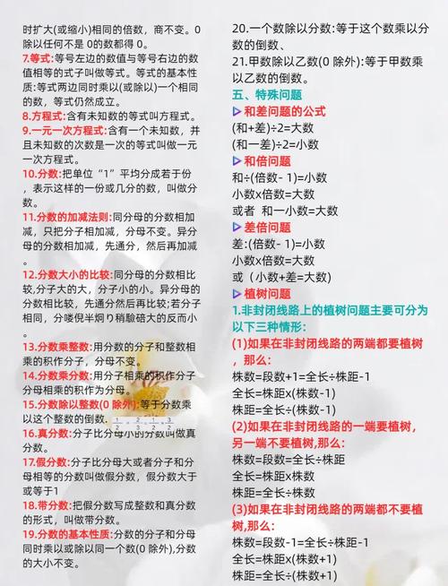 小学数学一对一怎么教？