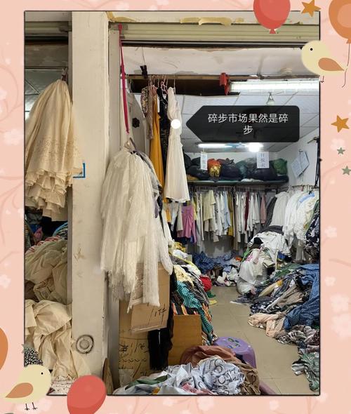 年轻人淘布料DIY服饰，价格实惠，时尚无限！