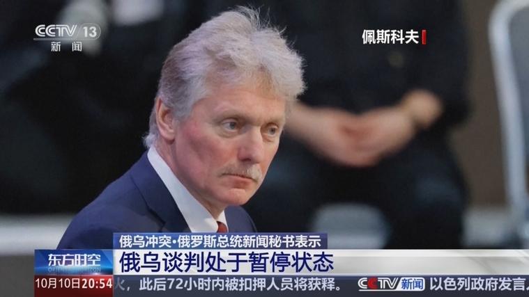 俄总统新闻秘书，俄日双边合作降至冰点