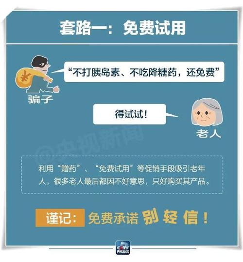 业务员导致千万养老钱损失惨重，揭示背后的真相