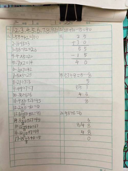 小学生撑杆数学题怎么做？