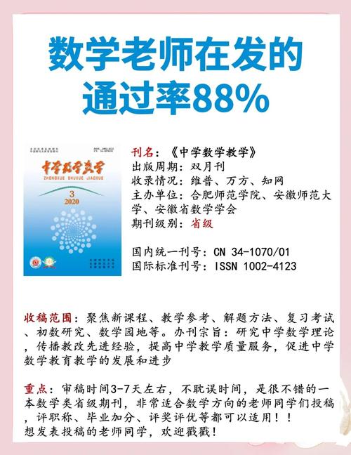 高中数学老师网站有哪些？