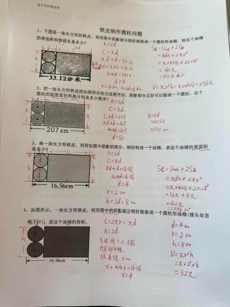 小学生数学题库怎么做？