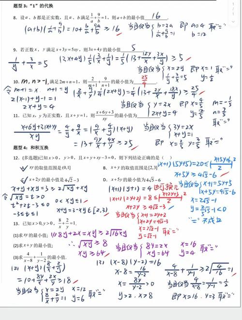 高中数学的枯燥问题有哪些？