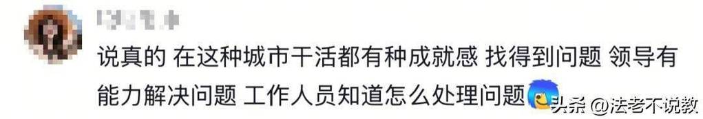 人民日报点赞卷尺哥,平凡中的不平凡力量