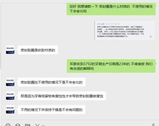 李佳琦双11热销电动牙刷,两年前生产依旧品质如初 李佳琦双11热销电动牙刷,两年前生产依旧品质如初