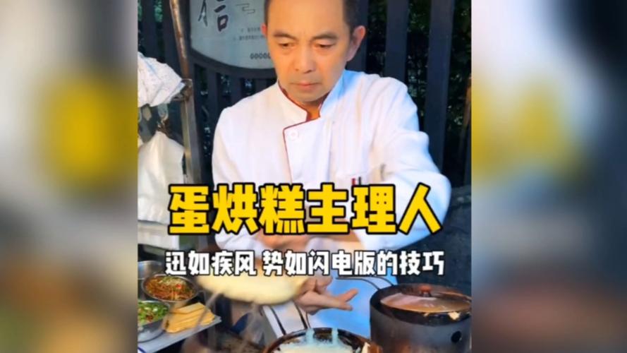 蛋烘糕主理人面临超负荷运转挑战