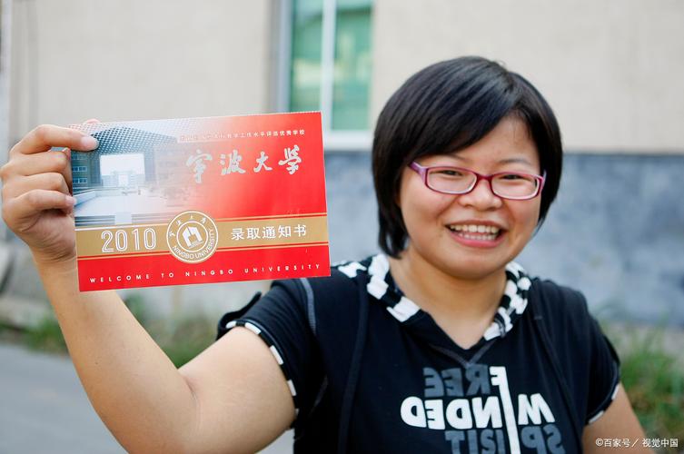 南邮再次默默给学生饭卡充值惊喜! 南邮再次默默给学生饭卡充值惊喜!