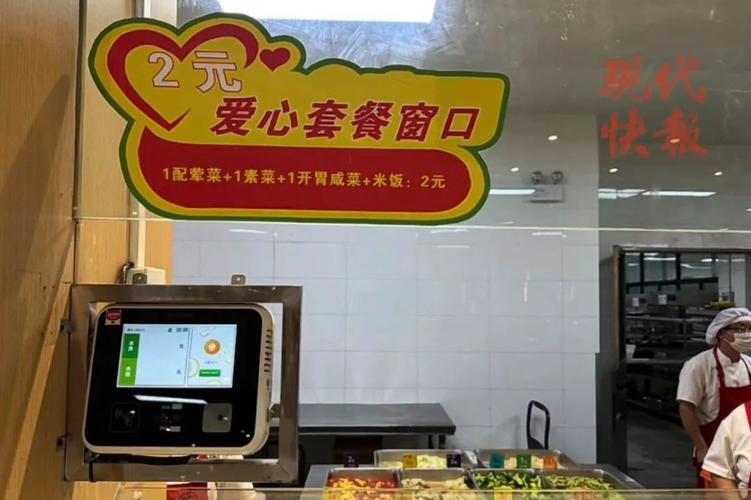南邮再次默默给学生饭卡充值惊喜!