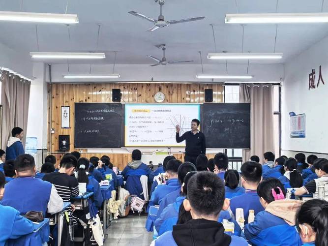 初中数学新老师如何上课? 初中数学新老师如何上课?