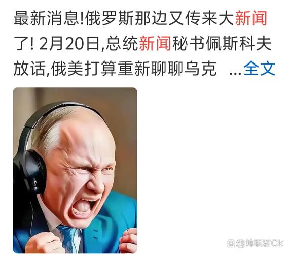 佩斯科夫,俄罗斯将回应西方新制裁的挑战 佩斯科夫,俄罗斯将回应西方新制裁的挑战