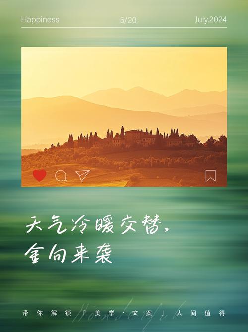 秋季时长变化与冬季可能延长的趋势分析探讨