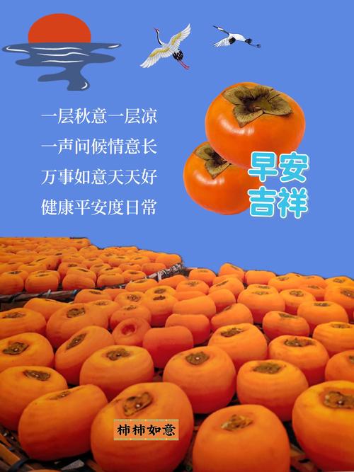 秋季时长变化与冬季可能延长的趋势分析探讨