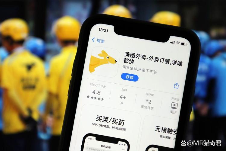 美团辟谣,骑手关机半小时配送费不翻倍的真相揭秘 美团辟谣,骑手关机半小时配送费不翻倍的真相揭秘