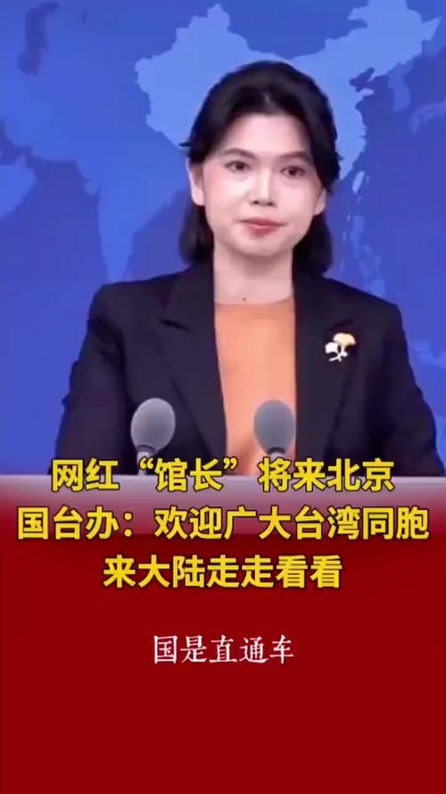 网红馆长北京之行开启