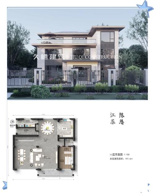 揭秘,谁为扩建别墅办证?从200平到700平的惊人转变!