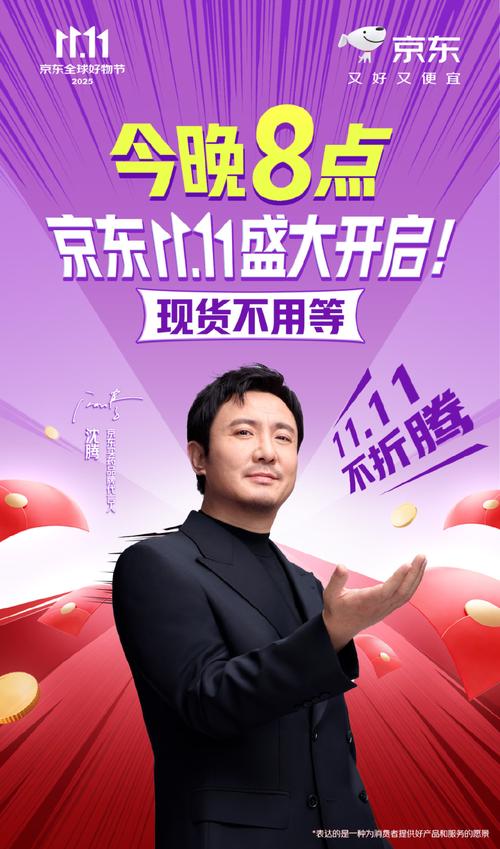 揭秘双十一购物节为何越来越提前的原因分析