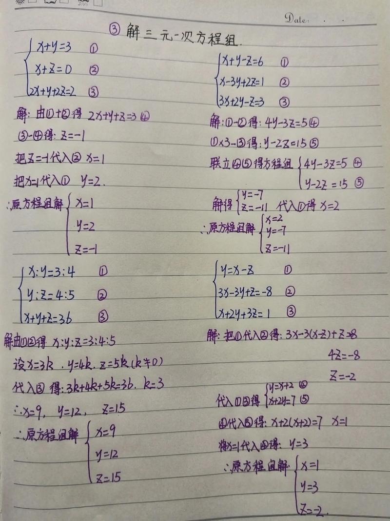 如何做教好初中数学题?