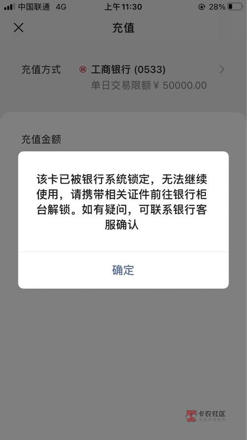 记者体验十元护肤遭遇意外,手机被盗贷款惊魂记