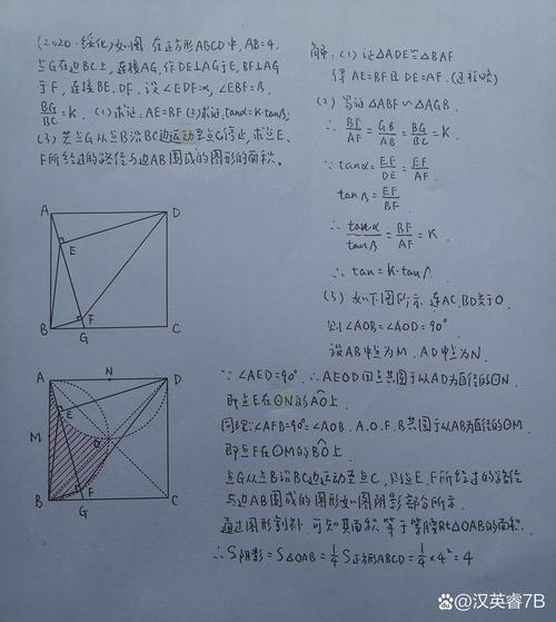 初中考试如何备考数学题?