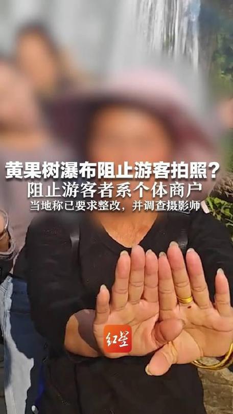 揭秘谁悄悄偷走了5A景区的游客? 揭秘谁悄悄偷走了5A景区的游客?
