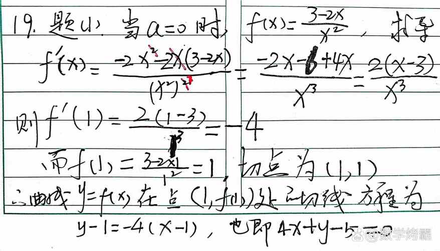 北京高中数学网站有哪些?