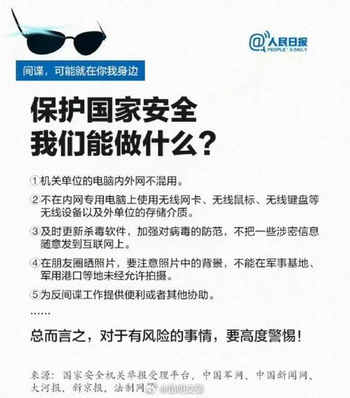 重庆披露,刘海涉嫌泄露国家秘密事件曝光 重庆披露,刘海涉嫌泄露国家秘密事件曝光