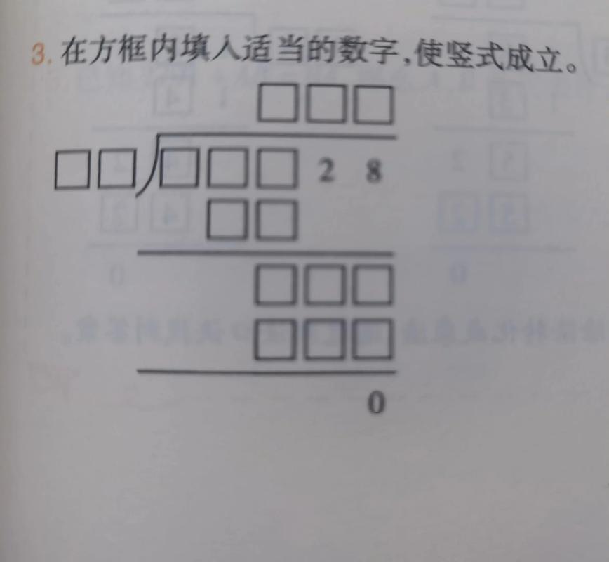 小学数学也挺难的题怎么做?
