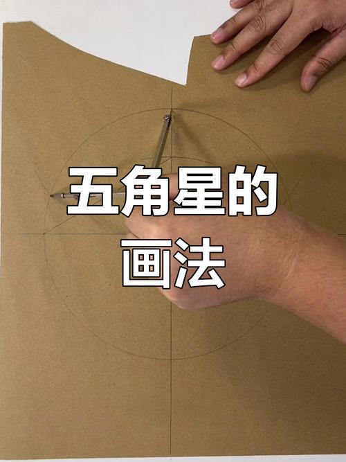 小学数学涂五角星怎么涂?