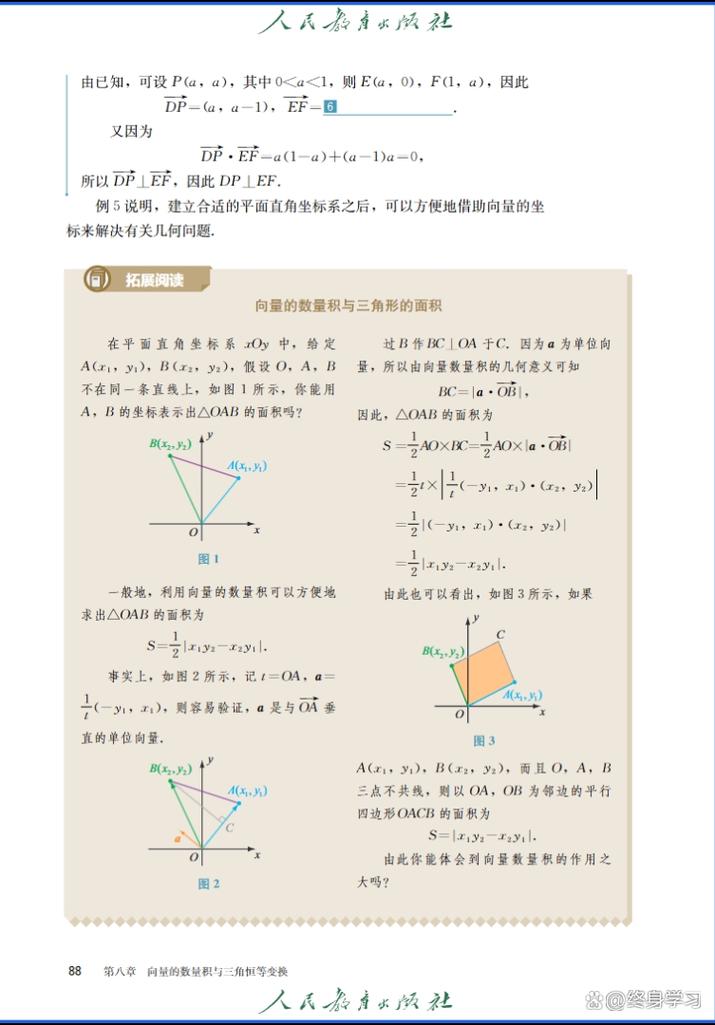高中数学B版书都有哪些? 高中数学B版书都有哪些?