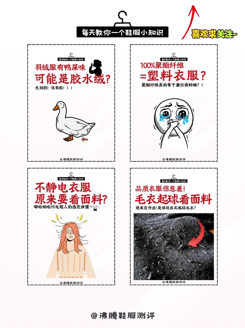 冬季床单换洗周期建议,两周更换一次,保持温暖与卫生同行 冬季床单换洗周期建议,两周更换一次,保持温暖与卫生同行