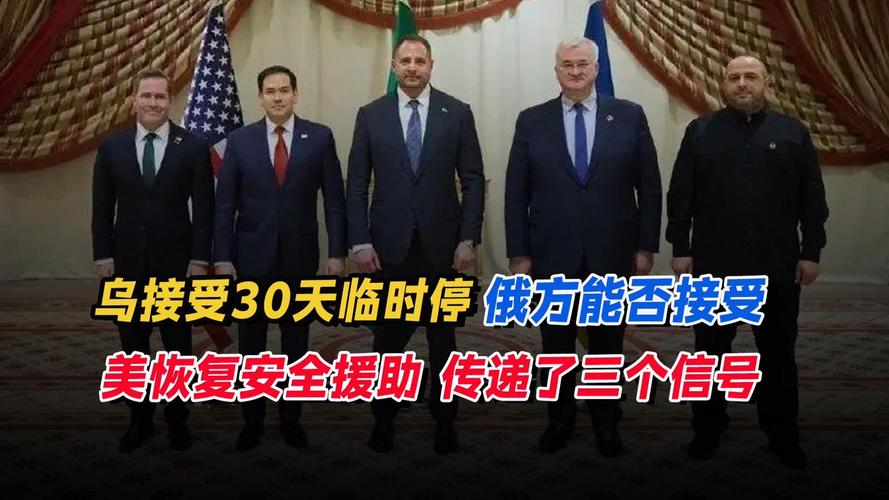 俄乌局势进展,十四国联合声明呼吁立即停火