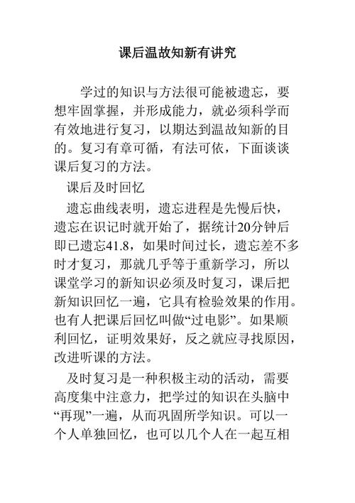 如何快速学初中科学和数学?