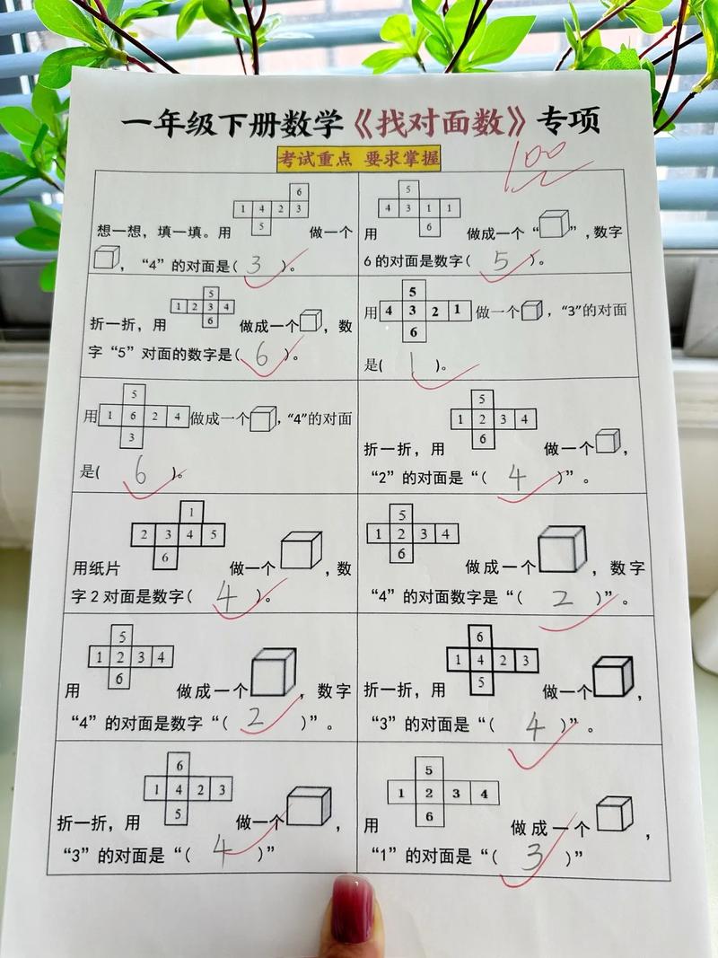 小学生数学填一填怎么写?