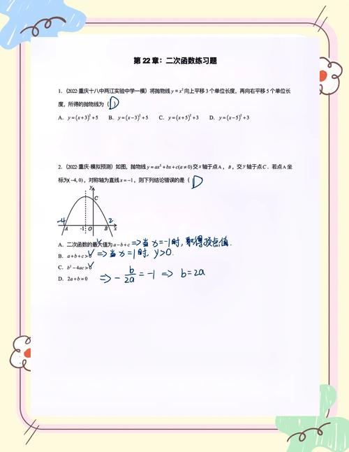 如何做初中数学辨析题? 如何做初中数学辨析题?